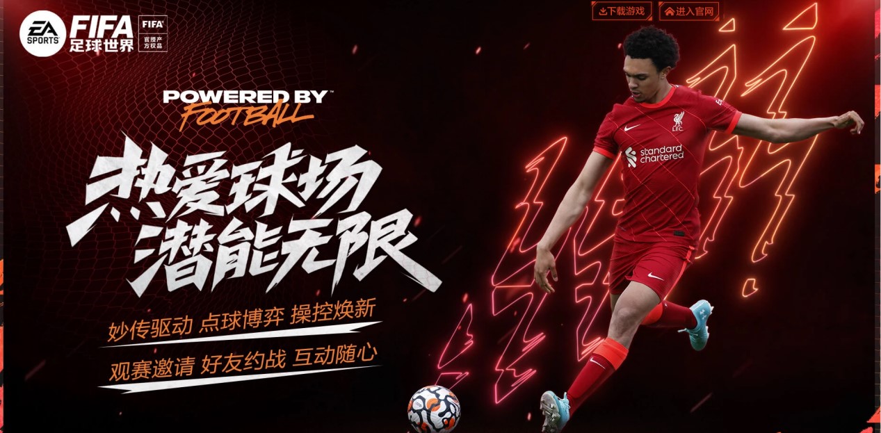 亞洲杯冠軍名單：回顧歷屆得主、最多奪冠紀錄！.